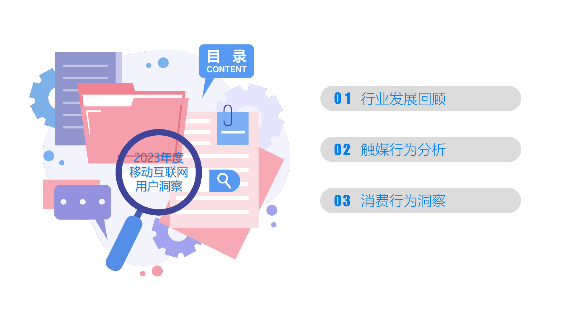 关于“互联网+青训+产业”深度融合,行业创新驱动不断加快的信息 关于“互联网+青训+产业”深度融合,行业创新驱动不断加快的信息