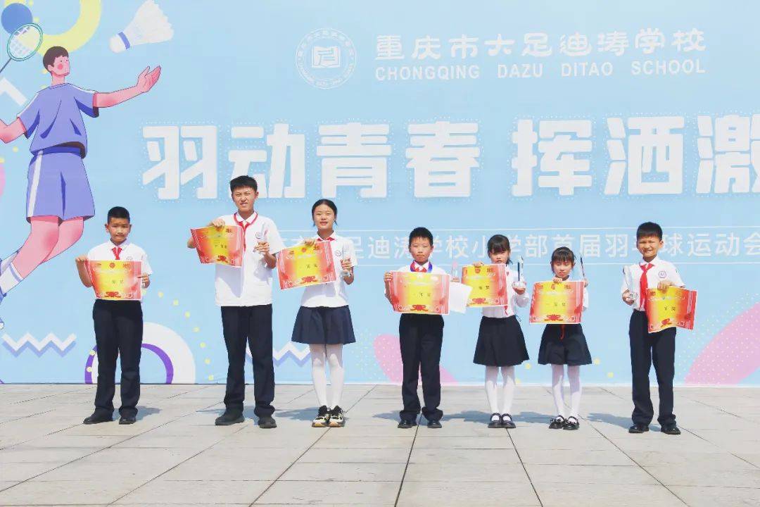 包含青少年“羽毛球+篮球”融合运动会在广州完美落幕的词条