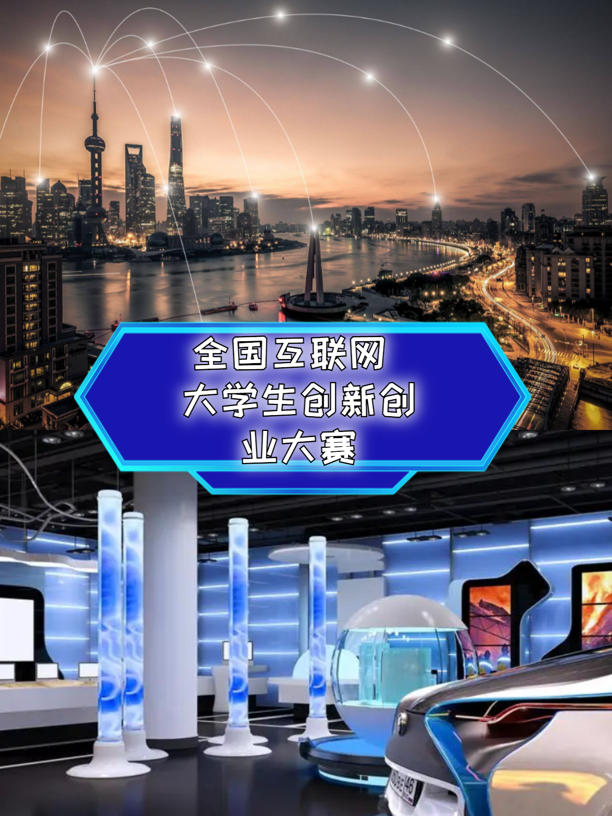 包含全国青少年篮球创新创业大赛激发青少年创造力与实践能力的词条 包含全国青少年篮球创新创业大赛激发青少年创造力与实践能力的词条