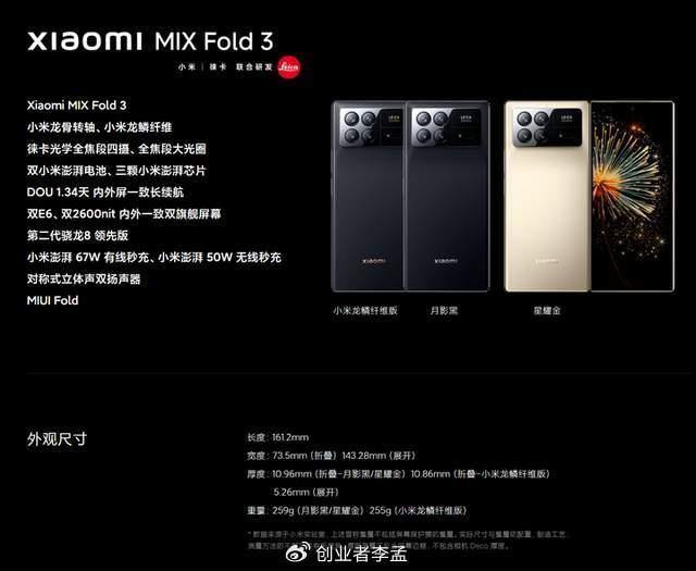 赛事亮点回顾：年度最佳战役赏析