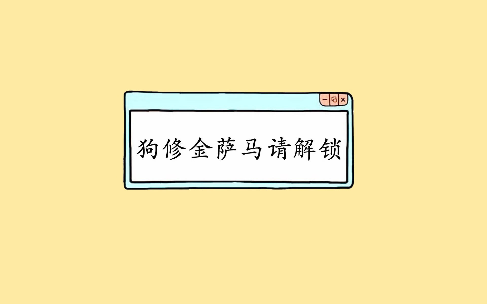 “暗藏玄机:战术布局决定天平的关键时刻”,战术布局图
