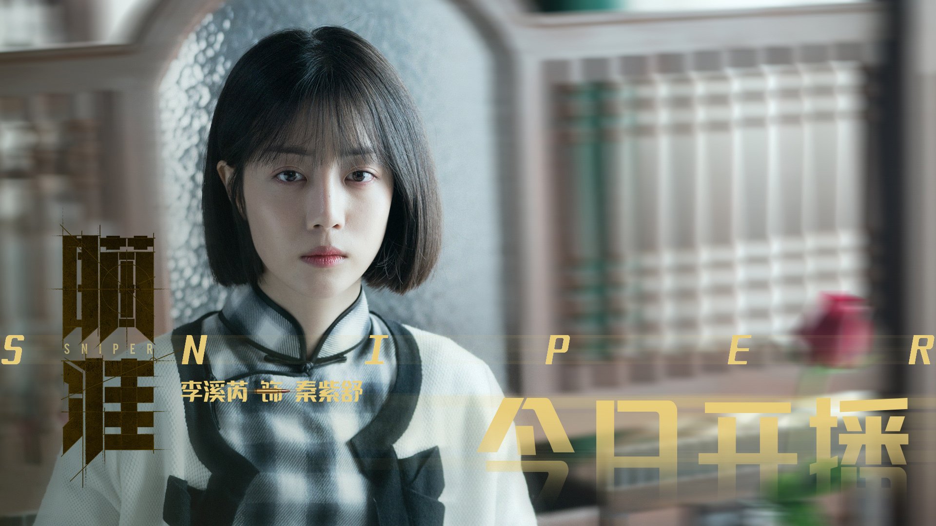 青训数据平台上线,实现青少年成长全程追踪和评估,青训标准