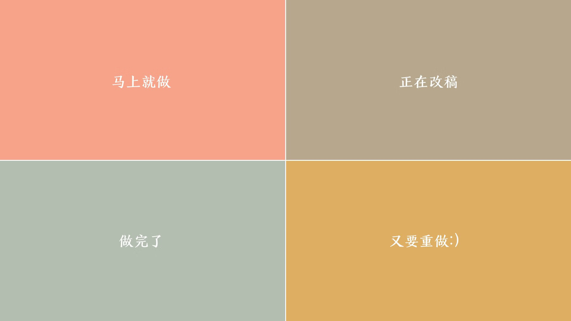 国足中路推进时控球密度分布图，国足 控球率